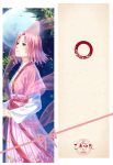  1girl artist_name green_eyes haneru haruno_sakura japanese_clothes kimono leaf moon naruto pink_hair ribbon see-through solo tree 