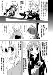  3girls bare_shoulders clenched_hand closed_eyes detached_sleeves fang female hair_intakes hairband hakama hanetsuki haori ichimi japanese_clothes kamen_rider kamen_rider_ghost kamen_rider_ghost_(series) kantai_collection kongou_(kantai_collection) long_hair low_ponytail nagatsuki_(kantai_collection) neckerchief nontraditional_miko number open_mouth satsuki_(kantai_collection) school_uniform serafuku skirt smile wide_sleeves ||_|| 