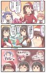  &gt;;d 6+girls :3 =_= ahoge black_hair blue_eyes blue_hair brown_eyes brown_hair chibi christmas christmas_tree comic commentary_request hair_ornament hair_ribbon hat headgear highres holding_letter i-168_(kantai_collection) i-19_(kantai_collection) i-58_(kantai_collection) ido_(teketeke) japanese_clothes kantai_collection kariginu letter long_hair monochrome multiple_girls nagato_(kantai_collection) ooyodo_(kantai_collection) ponytail pout reading ribbon ryuujou_(kantai_collection) santa_hat school_swimsuit school_uniform serafuku short_hair sweat swimsuit tearing_up tears translation_request tri_tails twintails 