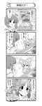  2girls 4koma absurdres bandages beamed_semiquavers bear blush cast closed_eyes comic girls_und_panzer heart highres long_sleeves monochrome multiple_girls musical_note nanashiro_gorou neckerchief nishizumi_miho official_art open_mouth pajamas quaver school_uniform serafuku shimada_arisu short_hair smile standing translated walking 