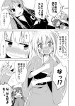  3girls =_= ahoge al_bhed_eyes blush bunny_hair_ornament comic fang hair_ornament hands_in_sleeves haori ichimi japanese_clothes kantai_collection laughing long_hair low_ponytail monochrome multiple_girls nagatsuki_(kantai_collection) open_mouth satsuki_(kantai_collection) side_glance translation_request uzuki_(kantai_collection) wavy_mouth wide_sleeves 