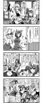  4koma 6+girls :d :p animal_ears apron ascot bare_shoulders blush bow bracelet braid breasts carrying cat_ears cat_tail chair chen choker closed_eyes comic crescent_hair_ornament cup curtsey enami_hakase fairy_maid fairy_wings flandre_scarlet flying_sweatdrops glasses hair_ornament hair_over_one_eye hat highres hong_meiling izayoi_sakuya jewelry koakuma large_breasts long_hair maid maid_headdress motion_lines multiple_girls multiple_tails necktie off_shoulder open_mouth pantyhose patchouli_knowledge ponytail remilia_scarlet running segway short_hair side_ponytail single_earring smile star sweatdrop tail teacup tears thigh-highs tongue tongue_out touhou translation_request twin_braids waist_apron wings 