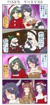  +++ 4koma 5girls :d ^_^ ahoge alternate_costume bird chibi chick closed_eyes comic commentary_request crossed_arms dog drooling eyepatch gloves hat highres kantai_collection kiso_(kantai_collection) kuma_(kantai_collection) long_hair mittens multiple_girls northern_ocean_hime open_mouth puchimasu! purple_hair red_gloves santa_hat short_hair smile sparkle sweat tatsuta_(kantai_collection) tenryuu_(kantai_collection) translation_request yuureidoushi_(yuurei6214) 