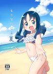  1girl beach bikini blue_eyes blue_hair foreshortening haruno_haruka heartcatch_precure! humiu kurumi_erika long_hair precure swimsuit 