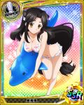  1girl artist_request bishop_(chess) black_hair breasts brown_eyes card_(medium) character_name chess_piece covered_nipples high_school_dxd inflatable_dolphin inflatable_toy long_hair midriff mihae_(high_school_dxd) official_art swimsuit torn_clothes torn_swimsuit trading_card very_long_hair 