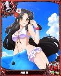  1girl artist_request bishop_(chess) black_hair breasts brown_eyes card_(medium) character_name chess_piece covered_nipples flower hair_flower hair_ornament high_school_dxd inflatable_dolphin inflatable_toy long_hair midriff mihae_(high_school_dxd) official_art swimsuit trading_card very_long_hair 