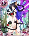  1girl animal_ears bishop_(chess) black_hair blush breasts card_(medium) cat_ears cat_tail character_name chess_piece hair_rings high_school_dxd kuroka_(high_school_dxd) lipstick makeup multiple_tails official_art purple_lipstick solo tail trading_card yellow_eyes 