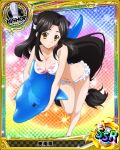  1girl artist_request bishop_(chess) black_hair breasts brown_eyes card_(medium) character_name chess_piece covered_nipples high_school_dxd inflatable_dolphin inflatable_toy long_hair midriff mihae_(high_school_dxd) official_art swimsuit trading_card very_long_hair 