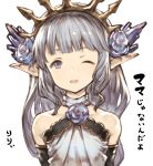  1girl bare_shoulders benitama blue_eyes blue_rose blush flower granblue_fantasy lily_(granblue_fantasy) long_hair looking_at_viewer one_eye_closed open_mouth pointy_ears rose smile solo tiara translation_request 