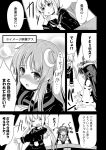  3girls =_= ahoge bare_shoulders blush chin_rest comic crescent_hair_ornament detached_sleeves fang hair_ornament hairband ichimi kantai_collection kongou_(kantai_collection) long_hair low_ponytail monochrome multiple_girls nagatsuki_(kantai_collection) neckerchief nontraditional_miko open_mouth sarashi satsuki_(kantai_collection) school_uniform serafuku skirt squiggle table translation_request 