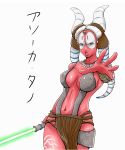  1girl absurdres alien blue_eyes breasts cowboy_shot energy_sword facial_mark forehead_mark highres horns jedi jewelry kosaka-kei lightsaber navel necklace outstretched_arm pelvic_curtain red_skin shaak_ti sideboob solo star_wars star_wars:_the_clone_wars sword togruta weapon 