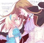 1boy 1girl ascot blush cape choker eye_contact fang glasses glowing glowing_eye hairband jade_curtiss looking_at_another natalia_luzu_kimlasca_lanvaldear profile shuragyoku_mami smile tales_of_(series) tales_of_the_abyss translation_request vampire 