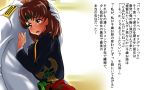  1boy 1girl admiral_(kantai_collection) breasts headband hug kantai_collection kobamiso_(kobalt) large_breasts tears translation_request 