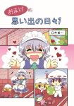  3girls baby colonel_aki flandre_scarlet izayoi_sakuya multiple_girls remilia_scarlet tagme touhou translation_request younger 