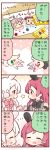  2girls 4koma ^_^ animal_ears bow bunny_hair_ornament child_drawing closed_eyes comic crayon detached_sleeves drawing frills hair_ornament multiple_girls original rabbit_ears red_eyes redhead star translation_request ususa70 violet_eyes white_hair 