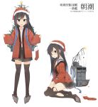  1girl absurdres alternate_costume asashio_(kantai_collection) black_hair blue_eyes blush broken brown_legwear christmas christmas_ornaments christmas_tree commentary_request hand_on_thigh hat highres kantai_collection lifebuoy long_hair looking_at_viewer machinery open_mouth pleated_skirt santa_hat school_uniform simple_background sitting skirt sleeves_past_wrists solo star suspenders tears thigh-highs torn_clothes torn_thighhighs translation_request white_background yokozuwari yopan_danshaku zettai_ryouiki 