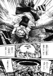 1girl ameyama_denshin apron broom broom_riding charging closed_eyes comic doujinshi flying gloves hat highres kirisame_marisa monochrome page_number touhou translated upside-down waist_apron witch_hat 