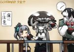  3girls animalization black_hair chikuma_(kantai_collection) clock dated grey_hair hair_ribbon hamu_koutarou kantai_collection kasumi_(kantai_collection) multiple_girls ribbon side_ponytail suspenders table translated white_hair wiping_mouth wo-class_aircraft_carrier 