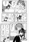  akatsuki_(kantai_collection) comic highres himegi kantai_collection monochrome page_number rabbit sazanami_(kantai_collection) swimsuit translated 