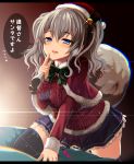  1girl bell black_legwear blush bow breasts capelet hanao_(kuma-tan_flash!) hat heart heart-shaped_pupils kantai_collection kashima_(kantai_collection) large_breasts long_hair looking_at_viewer open_mouth pleated_skirt sack santa_hat silver_hair skirt smile solo sweat symbol-shaped_pupils thigh-highs translated twintails wavy_hair zettai_ryouiki 