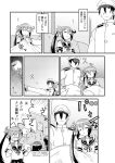  1boy admiral_(kantai_collection) akebono_(kantai_collection) comic covering_with_blanket dated highres izumi_masashi kantai_collection monochrome multiple_girls self_shot selfie_stick shitty_admiral translated twitter_username 