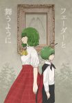  2girls antennae ascot back-to-back bob_cut cape cover cover_page doujin_cover from_side green_hair height_difference insect_wings kazami_yuuka long_skirt multiple_girls picture_frame plaid plaid_skirt red_skirt short_hair skirt touhou tsuga wings wriggle_nightbug 
