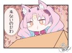  1girl :t animal_ear_fluff animal_ears bangs beni_shake blush_stickers box brown_eyes cardboard_box chibi cloak closed_mouth commentary_request eyebrows_visible_through_hair facial_mark fate/grand_order fate_(series) forehead_mark fur-trimmed_cloak fur_trim hair_ornament hands_up horns in_box in_container ishtar_(fate/grand_order) kemonomimi_mode long_hair parted_bangs pink_hair pout red_cloak signature solo space_ishtar_(fate) star star-shaped_pupils symbol-shaped_pupils translated two_side_up 