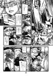  2girls absurdres ameyama_denshin apron blood blood_on_face book bookshelf comic crescent_hair_ornament doujinshi gloves hair_ornament hat highres in_the_face kirisame_marisa mob_cap monochrome multiple_girls nosebleed page_number patchouli_knowledge touhou translated waist_apron witch_hat 