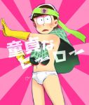  1boy briefs brown_hair gloves hachimaki headband male_focus matsuno_choromatsu osomatsu-kun osomatsu-san panda_hero_(vocaloid) parody pink_background shirt_on_shoulders simple_background solo sunburst sweatdrop translated triangle_mouth underwear yellow_gloves 