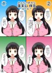  1girl ^_^ black_hair blush closed_eyes confession dress highres long_hair long_sleeves looking_at_viewer mikazuki_neko open_mouth pink_dress recurring_image smile touhou translation_request wide_sleeves yellow_eyes 