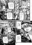  2girls absurdres ameyama_denshin apron blush_stickers bow cirno comic doujinshi hair_bow hat head_bump highres ice ice_wings kirisame_marisa monochrome multiple_girls page_number touhou translated waist_apron wings witch_hat 
