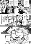  2girls absurdres ameyama_denshin bookshelf comic crescent_hair_ornament doujinshi gloves hair_ornament hat highres kirisame_marisa mob_cap monochrome multiple_girls page_number patchouli_knowledge tearing_up touhou translated witch_hat 