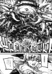  2girls ameyama_denshin broom broom_riding cirno comic doujinshi fleeing flying gloves hat highres ice ice_wings kirisame_marisa monochrome multiple_girls page_number touhou translated wings witch_hat 