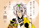  1girl animal_ears armor breasts cleavage cosplay fangs futatsuiwa_mamizou glasses japanese_armor japanese_clothes kido5899 kogitsunemaru kogitsunemaru_(cosplay) leaf leaf_on_head one_eye_closed open_mouth smile sode too_bad!_it_was_just_me! touhou touken_ranbu translated v white_hair yellow_eyes 