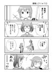  /\/\/\ 0_0 2girls 4koma :d ^_^ arrow bow_(weapon) closed_eyes closed_mouth comic hair_ribbon hakama_skirt highres hiryuu_(kantai_collection) japanese_clothes kantai_collection long_sleeves monochrome multiple_girls open_mouth page_number quiver ribbon short_hair smile souryuu_(kantai_collection) tears translation_request twintails wavy_mouth weapon wide_sleeves yatsuhashi_kyouto younger 
