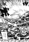  1girl ameyama_denshin broom broom_riding comic doujinshi firing flying gloves hand_on_headwear hat highres kirisame_marisa monochrome page_number touhou translated witch_hat worms 