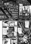  1girl absurdres ameyama_denshin book bookshelf clock comic doujinshi gloves grandfather_clock hat highres kirisame_marisa library monochrome page_number solo touhou translated witch_hat 
