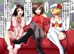  3girls animal_ears black_hair black_legwear blonde_hair boots breasts brown_hair cat_ears chen christmas couch cross-laced_footwear crossed_legs enami_hakase flandre_scarlet hair_ornament hat inaba_tewi jewelry lace-up_boots large_breasts long_hair looking_at_viewer multiple_girls older open_mouth pantyhose rabbit_ears red_eyes ribbon_trim short_hair side_ponytail single_earring sitting smile touhou translation_request v_arms white_legwear 