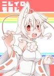  1girl animal_ears blush breasts detached_sleeves hat highres inubashiri_momiji kuro-ekaki large_breasts looking_at_viewer open_mouth pom_pom_(clothes) red_eyes ribbon-trimmed_sleeves ribbon_trim short_hair silver_hair smile solo tail tokin_hat touhou wolf_ears wolf_tail 