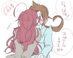  comic heidi_(gray_all) ichinose_shiki idolmaster idolmaster_cinderella_girls kiss long_hair nitta_minami school_uniform surprised translation_request yuri 