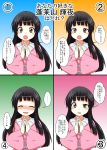  1girl ^_^ black_hair blush closed_eyes commentary_request confession dress highres long_hair long_sleeves looking_at_viewer mikazuki_neko open_mouth pink_dress smile touhou translation_request wide_sleeves yellow_eyes 