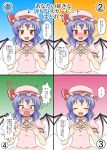  bat_wings blue_hair blush commentary_request confession hat hat_ribbon highres looking_at_viewer mikazuki_neko mob_cap open_mouth red_eyes remilia_scarlet ribbon smile surprised touhou translated uu~ vampire wings 