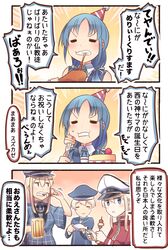  3koma 4girls =_= alternate_costume anchor beer_mug bismarck_(kantai_collection) blue_eyes blue_hair blush_stickers bottle bow chicken_(food) chicken_leg comic commentary eating food food_on_face fork graf_zeppelin_(kantai_collection) hair_bow hair_ribbon hanten_(clothes) hat highres holding ido_(teketeke) jacket kantai_collection light_brown_hair long_hair low_twintails multiple_girls oden party_hat peaked_cap ribbon sailor_dress school_uniform serafuku short_hair strawberry_shortcake suzukaze_(kantai_collection) tokkuri track_jacket translated twintails yakitori z1_leberecht_maass_(kantai_collection) 