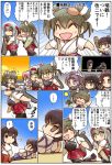  ! ... 6+girls :d =_= ^_^ akashi_(kantai_collection) bandaid bandaid_on_face black_legwear blue_skirt brown_eyes brown_hair closed_eyes comic commentary flying_sweatdrops fubuki_(kantai_collection) green_eyes grey_hair hair_ribbon hairband hakama_skirt hatsuharu_(kantai_collection) head_bump hisahiko japanese_clothes jintsuu_(kantai_collection) kaga_(kantai_collection) kantai_collection long_hair multiple_girls muneate open_mouth outdoors pink_hair ponytail red_skirt ribbon school_uniform serafuku short_hair shoukaku_(kantai_collection) side_ponytail skirt smile spoken_ellipsis spoken_exclamation_mark sunset thigh-highs translated twintails white_hair white_ribbon wooden_beam zuikaku_(kantai_collection) 