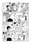  2boys 4koma bano_akira comic gameplay_mechanics gardevoir hat heart monochrome multiple_boys nidoking nidoqueen pokemon pokemon_(creature) pokemon_(game) pokemon_oras shorts surprised sweatdrop tears translated yuuki_(pokemon) yuuki_(pokemon)_(remake) 