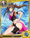  1girl artist_request ass breasts brown_hair card_(medium) character_name chess_piece hair_ribbon hat high_school_dxd large_breasts long_hair murayama_(high_school_dxd) nurse nurse_cap official_art pawn ribbon solo stethoscope torn_clothes trading_card twintails underwear yellow_eyes 