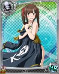  1girl artist_request breasts brown_hair card_(medium) character_name chess_piece embarrassed hair_ribbon high_school_dxd large_breasts long_hair murayama_(high_school_dxd) official_art pawn pirate_costume ribbon solo trading_card twintails underwear yellow_eyes 