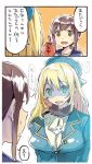  2girls atago_(kantai_collection) bag blonde_hair breasts brown_hair commentary_request drooling fubuki_(kantai_collection) fur_collar green_eyes kantai_collection large_breasts long_hair multiple_girls naughty_face nonco omamori saliva speech_bubble sweatdrop translated uniform upper_body very_long_hair white_background 