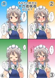  blush bow braid check_translation closed_eyes commentary_request confession grey_hair hair_bow highres izayoi_sakuya looking_at_viewer maid_headdress mikazuki_neko pointing pointing_at_viewer red_eyes smile touhou translation_request twin_braids 