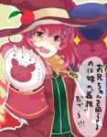  1girl absurdres apple blush_stickers food fruit hat highres kou_mashiro long_hair open_mouth solo takamiya_kasumi witch_craft_works witch_hat 